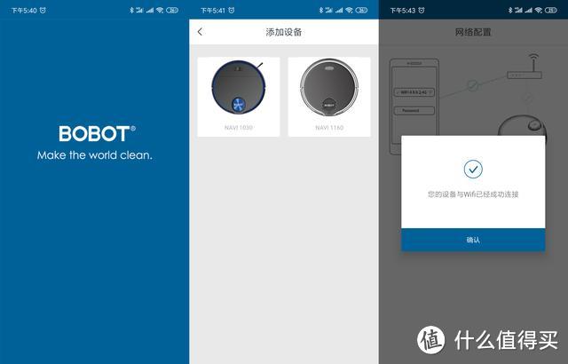 #原创首发#家庭清洁好助手，越用越聪明，BOBOT扫地机器人体验
