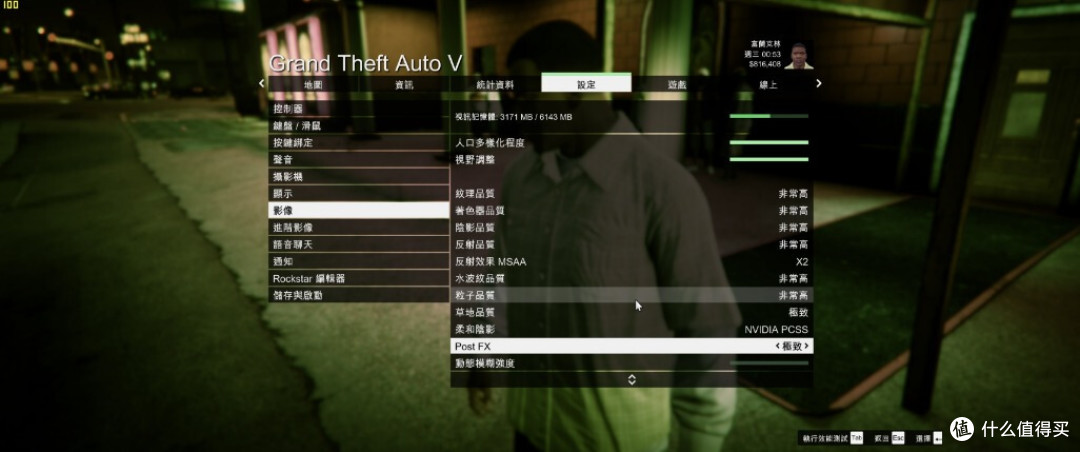 GTA5 最高画质相当流畅 看一看到图上左上角为100帧，游戏中可以保持在80针 而且是在34寸的超高分辨率下