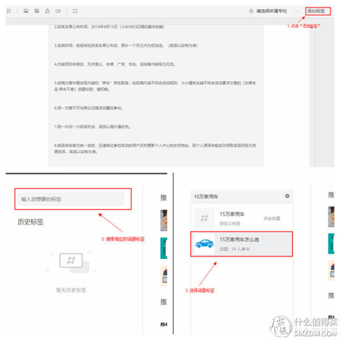 【征稿活动】投稿到“家装经验谈”,分享装修经验,当科普值友的家装大神!