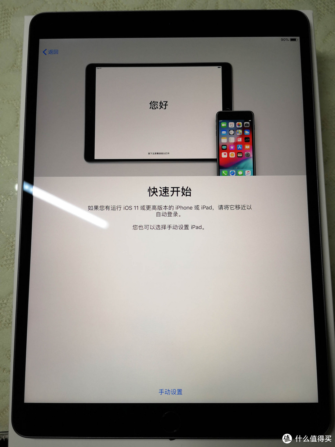 久违的苹果：iPad Air 2019 开箱晒单