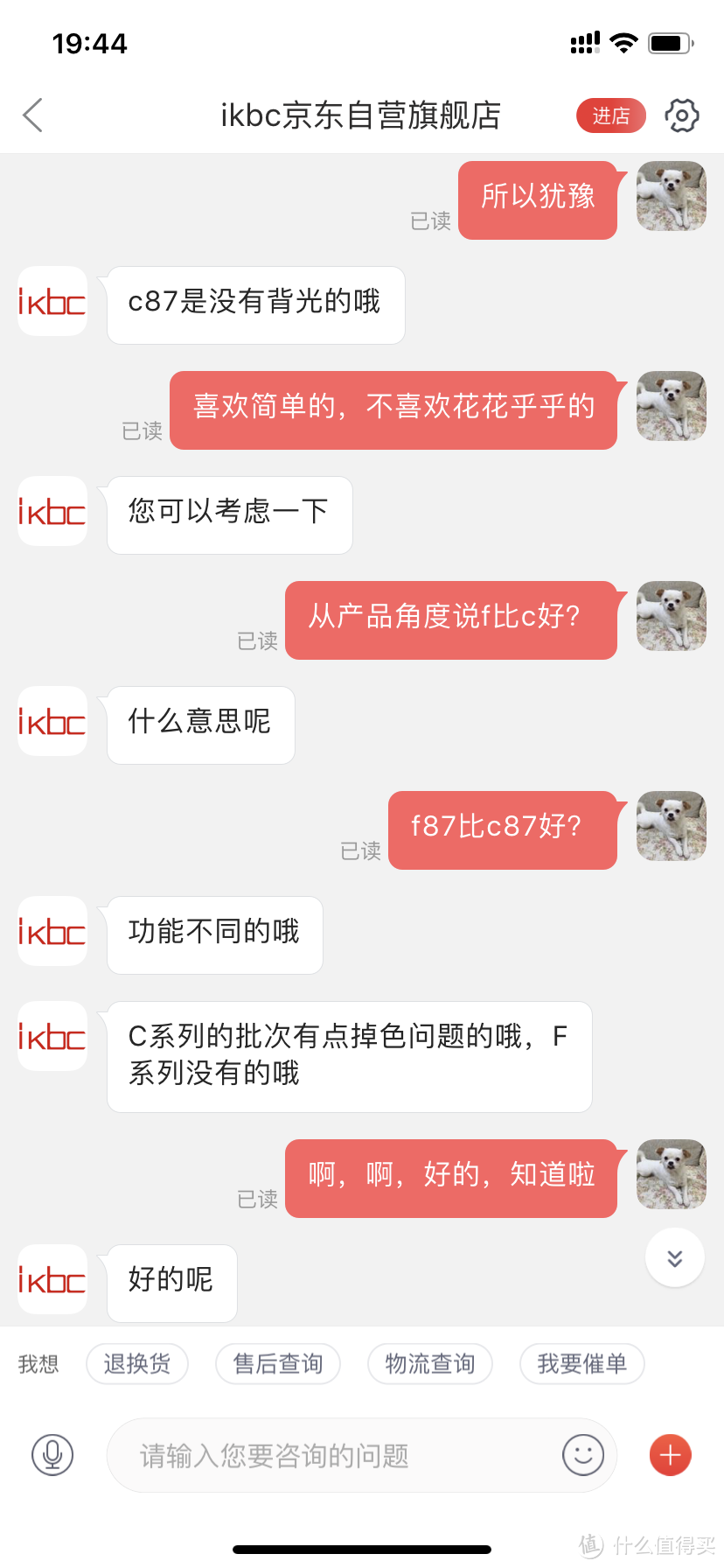 c系列可能会褪色，f不会