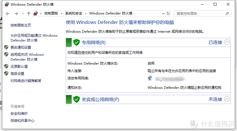 Win10也可以自动清理垃圾？Windows10使用技巧5则