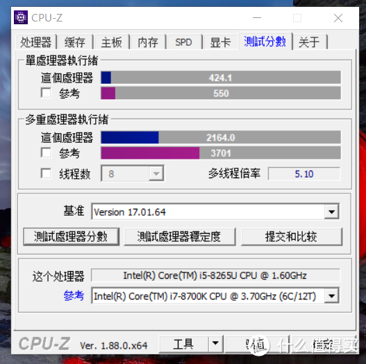 CPU-Z的性能测试