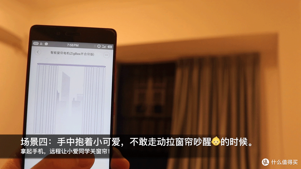 我为什么再次安利米家电动窗帘组合?我用自导自演的十种场景展示告诉你答案!