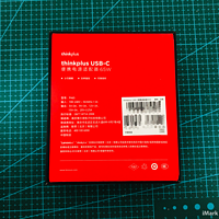 联想 thinkplus 口红电源 65W外观展示(包装|盖子|数据线)
