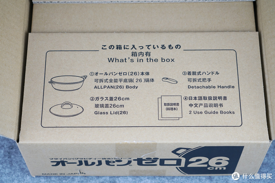 传说中的“一锅走天下”？用有限的资源做更多事：谈谈日本物尽其用的生活哲学