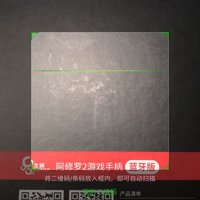 北通 阿修罗2 游戏手柄使用感受(模式|设置|安装)