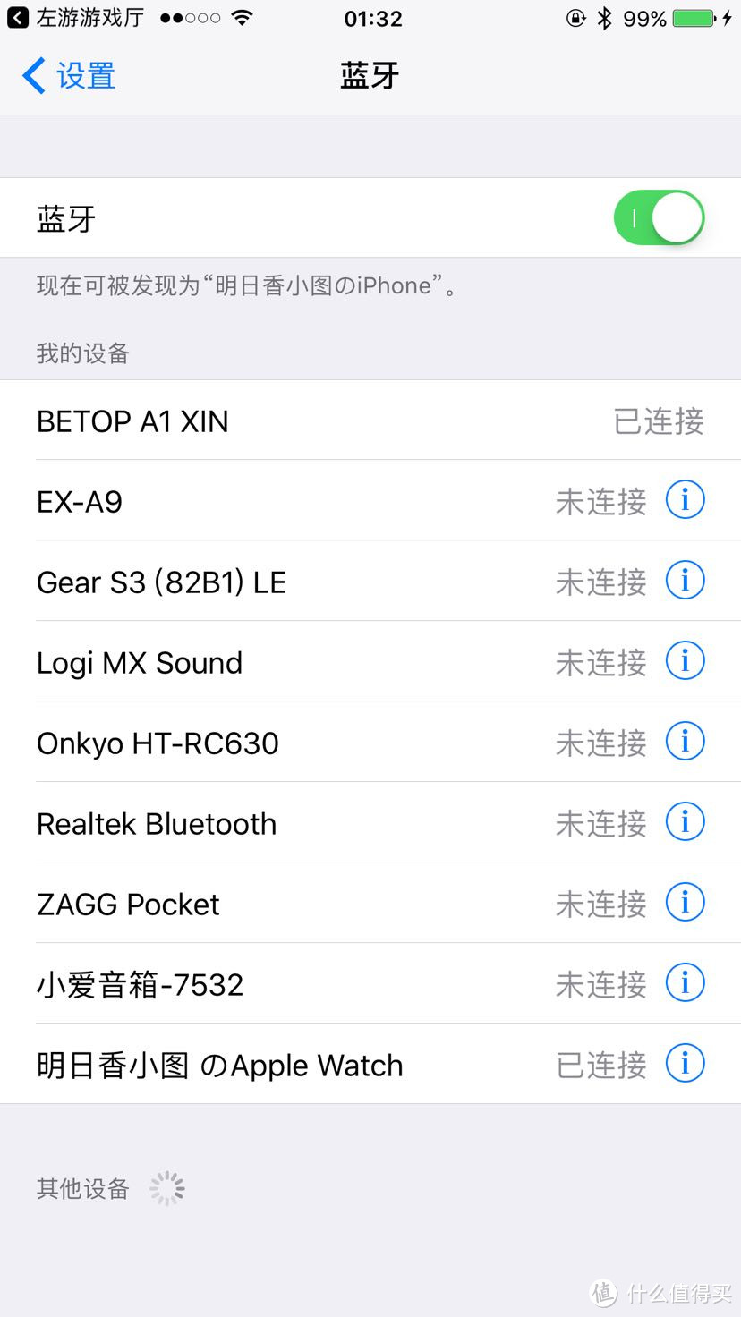来自一个物美价廉的手柄,北通阿修罗2蓝牙版开箱