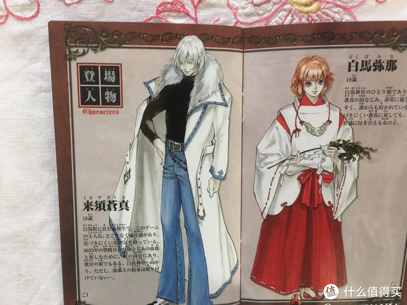 从五万元一套的神游GBA游戏引发的分享第七弹:恶魔城—晓月圆舞曲