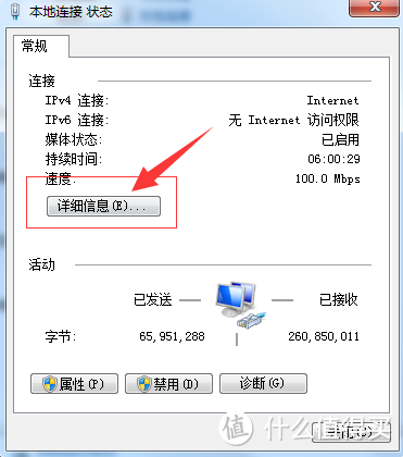 小白也能学会的win7和win10链接打印机教程