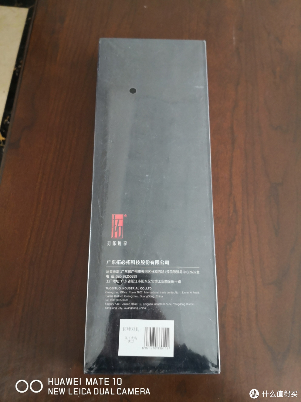 来自国产厨刀的怒吼,拓和南方兄弟多把厨刀伪开箱轻晒单。
