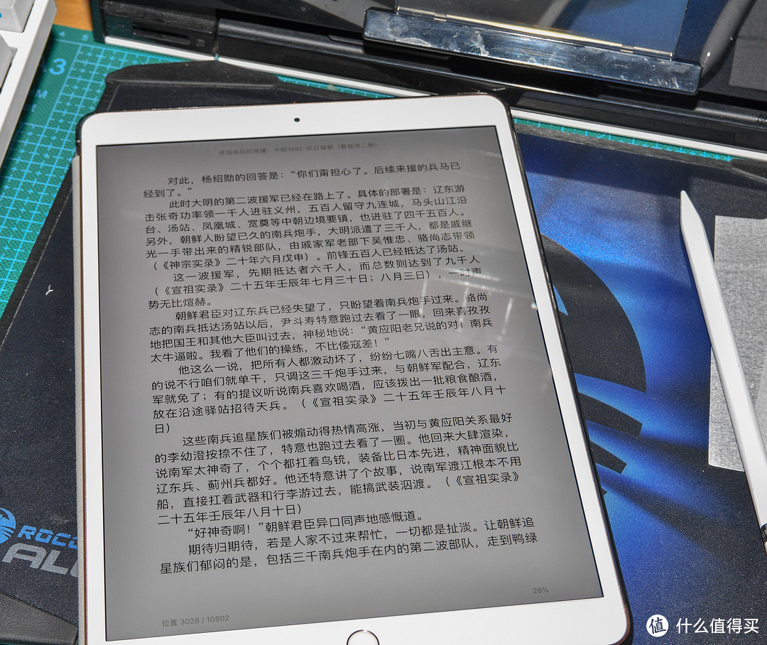 强劲在手，无论高手新手——iPad Air 2019+Appple pencil 高效学习使用体验