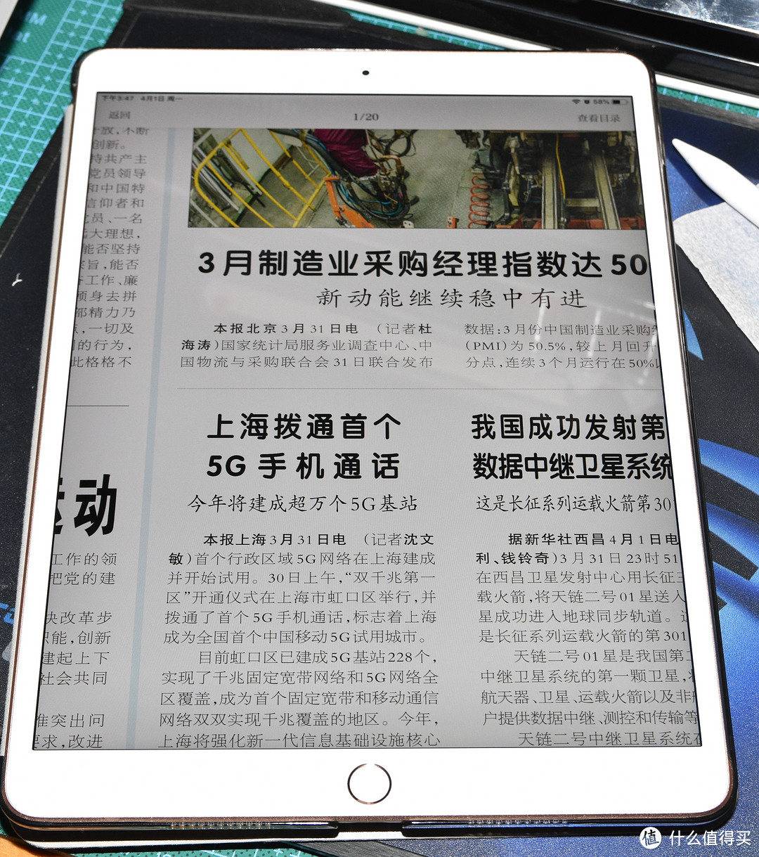 强劲在手，无论高手新手——iPad Air 2019+Appple pencil 高效学习使用体验