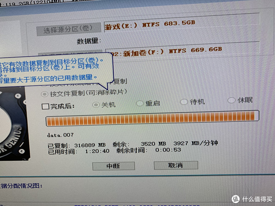 5毛1G的SSD到底怎么样？我先上车，先行一步！