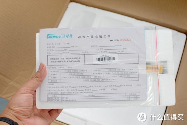 小米有品上新：一台自已会"洗澡"的净水器