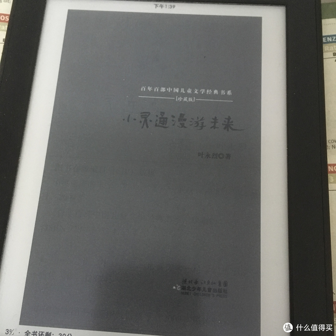 免费电子书分享 | 那些被遗忘的经典，免费的科幻kindle电子书齐分享