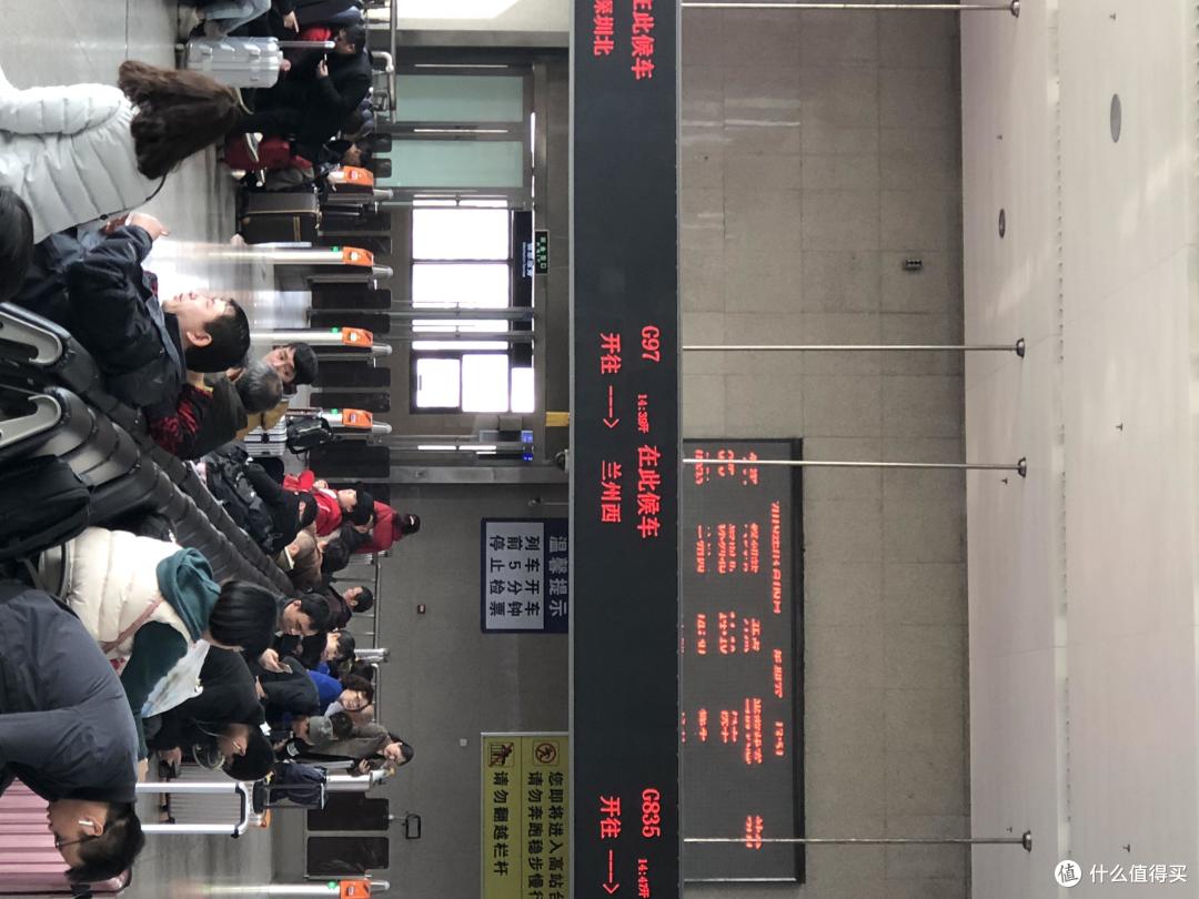 郑州火车站