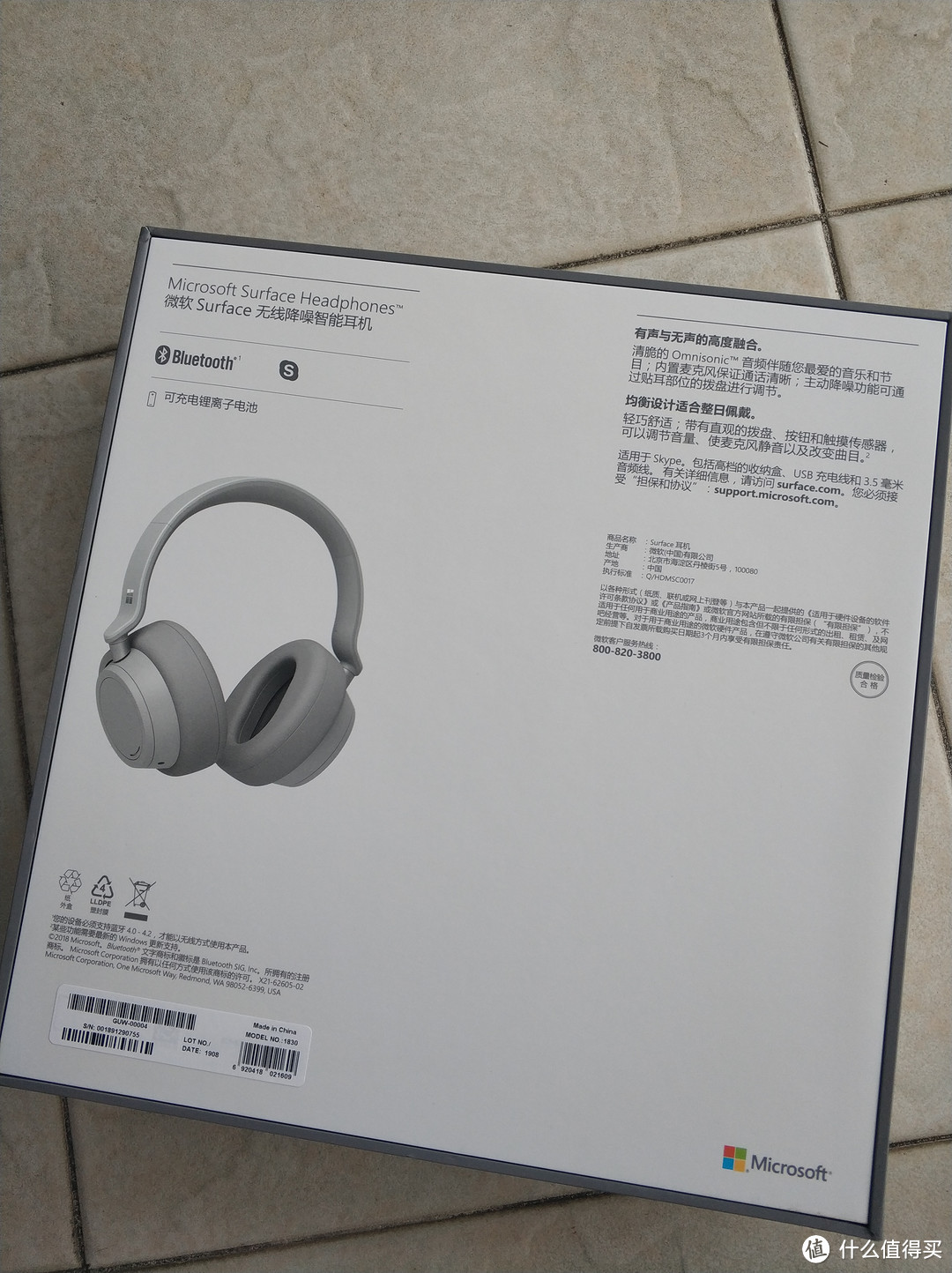 软件定义耳机？Surface Headphones小记