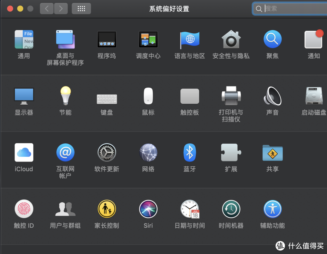 Team viewer 14 for Mac 个人用户解除商业五分钟限