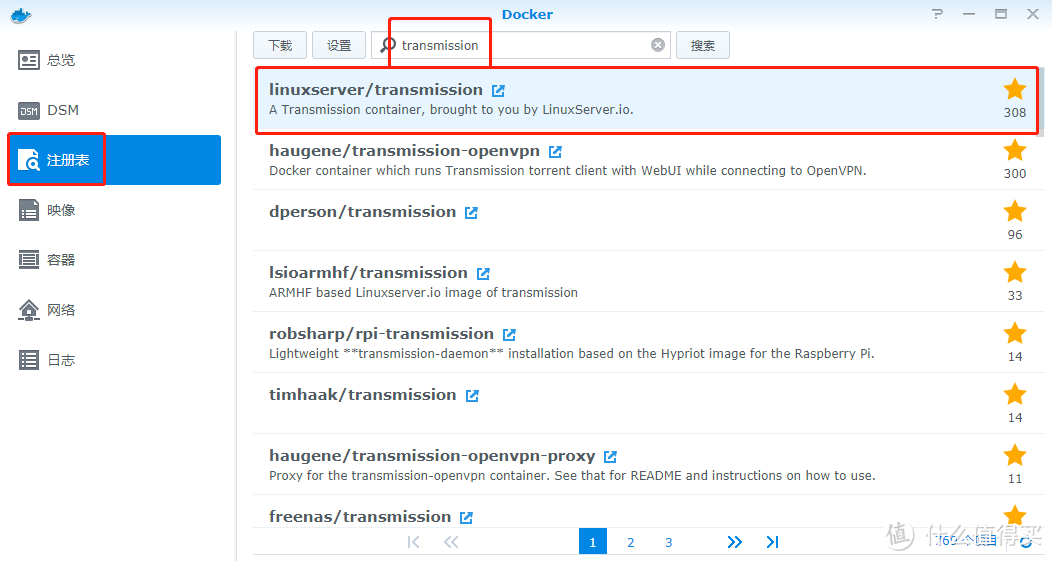 To小白：黑群晖docker安装PT神器transmission——星际蜗牛安装黑群晖制作家用NAS的折腾日记 NO.4