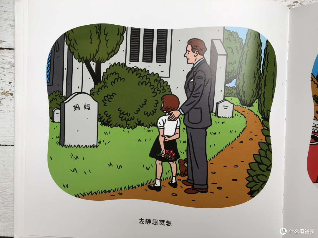 如何用有爱的方式,给孩子讲述生死—关于死亡的童书书单