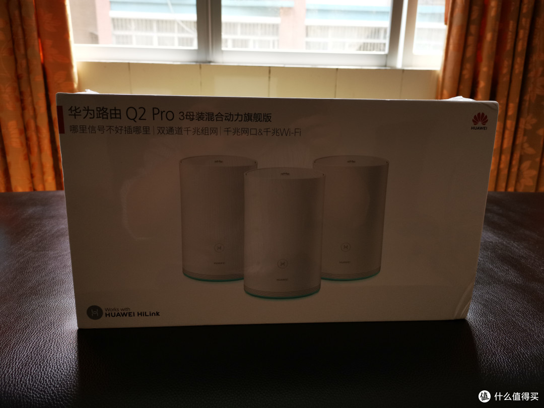 mate20pro与Q2pro的双重体验