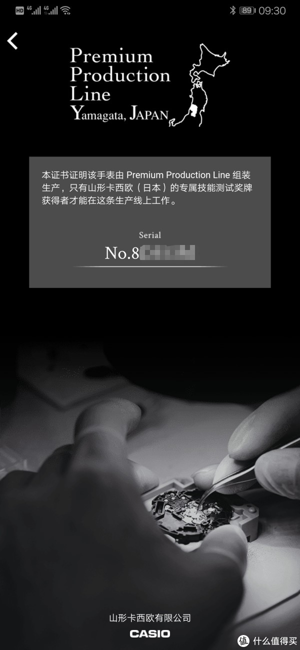 连接以后首先就出来证书