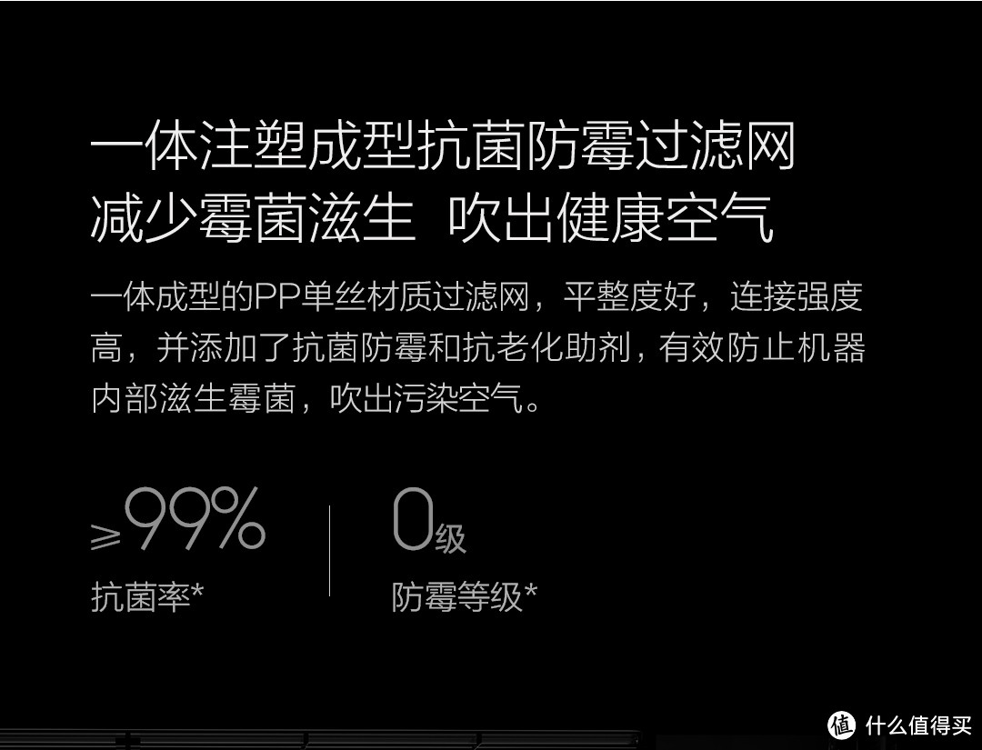 为了那么一点难以忍受的噪音，老空调升级智米变频空调2使用体验