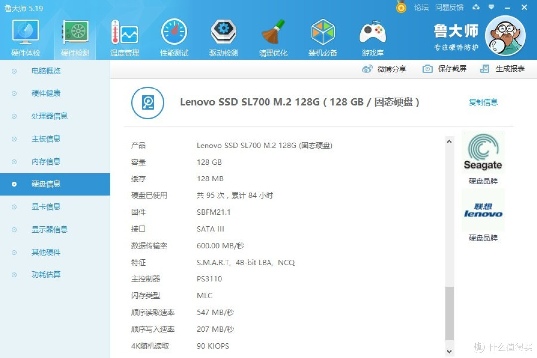 星际蜗牛空机箱自组HTPC,这么便宜的4盘位NAS机箱去哪里找?