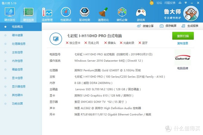 星际蜗牛空机箱自组HTPC，这么便宜的4盘位NAS机箱去哪里找？