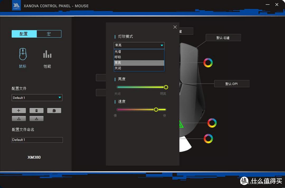 足够精致，星极XM380 PRO游戏鼠标上手体验