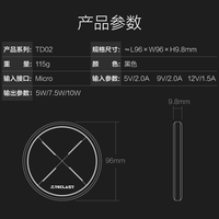 台电TD02无线充电器外观展示(充电器|边框|背面|扇形|硅胶条)