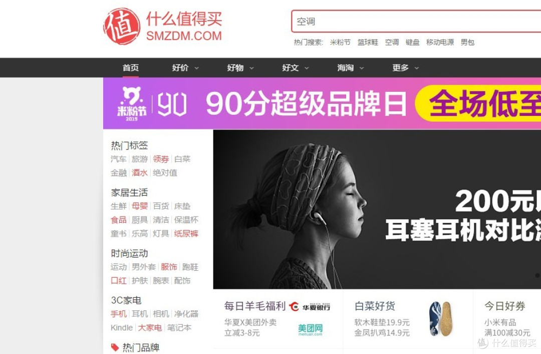 一个小白网购机油的心酸历程和大家分享