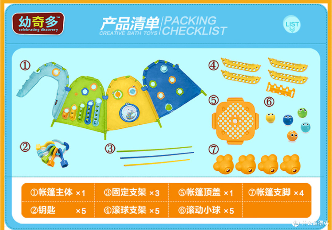 玩具测评：以色列进口yookidoo幼奇多儿童游戏帐篷屋 早教玩具