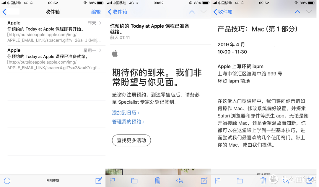 在Apple Store 上了2节免费的课程，体验分享