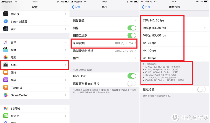 解锁苹果手机隐藏功能,满满的干货