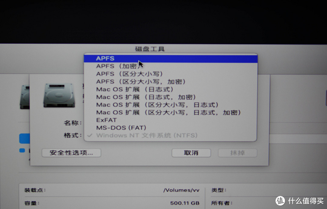 选择APFS格式