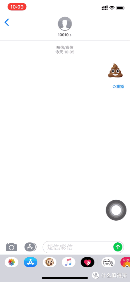 7个让人相见恨晚的 iPhone 技巧!用了都说爽!
