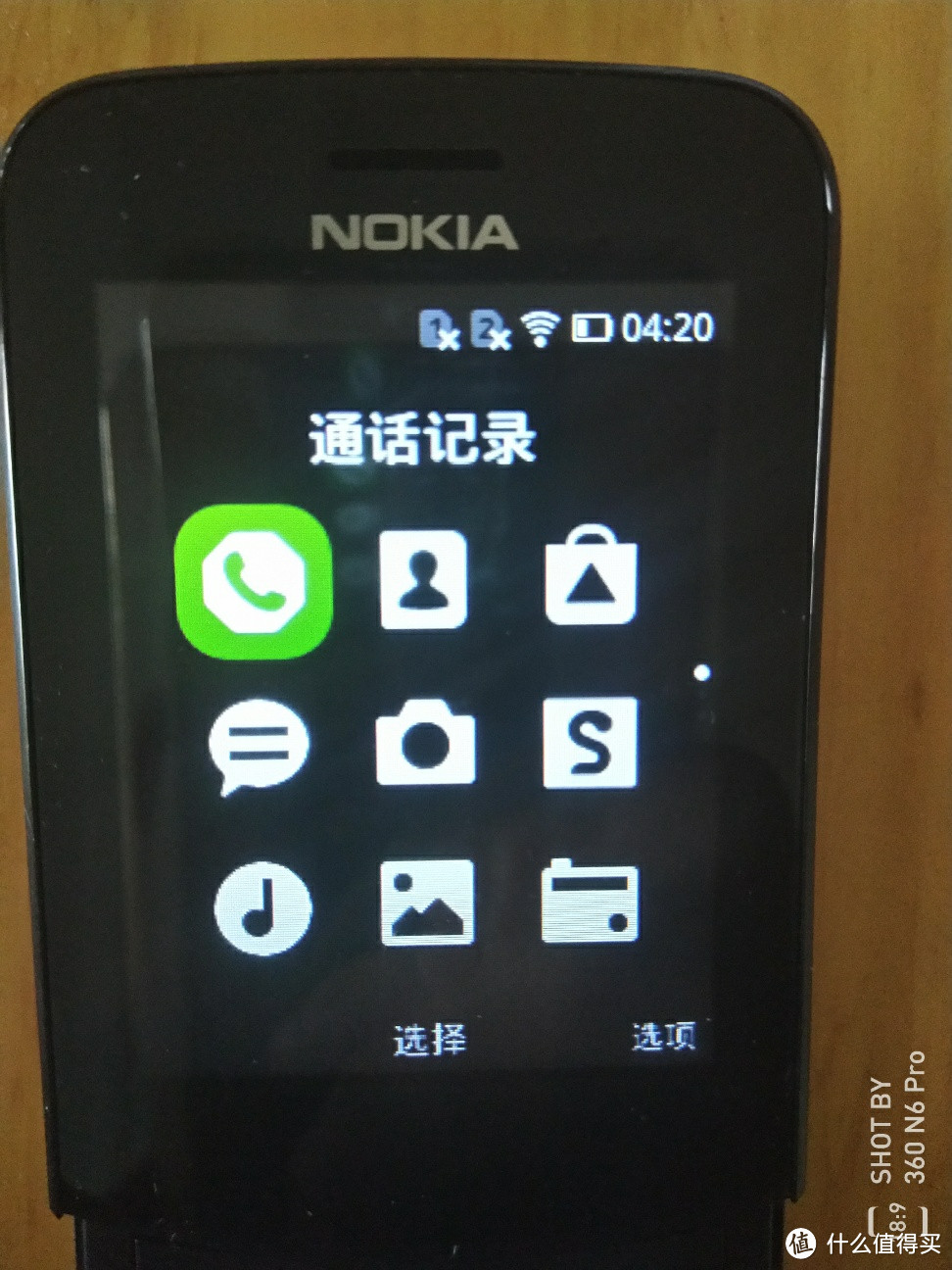 免费好用的备机NOKIA8110复刻版轻体验