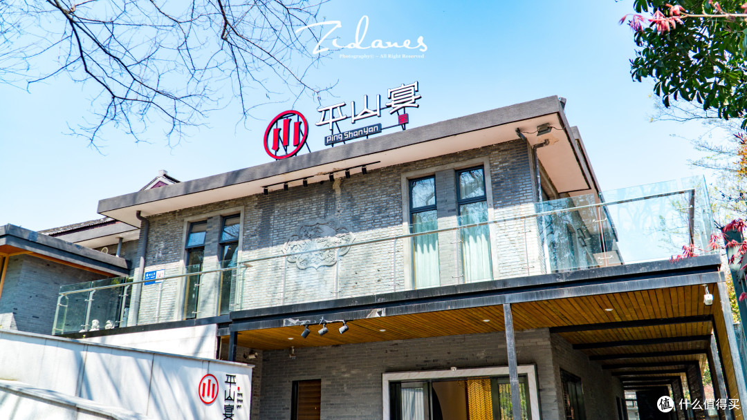 逛食记篇十八平山栏槛倚晴空山色有无中扬州旅行探