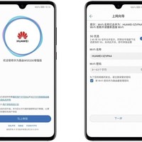 华为 WS5200 增强版使用体验(APP|信号|设置|安装|控制)