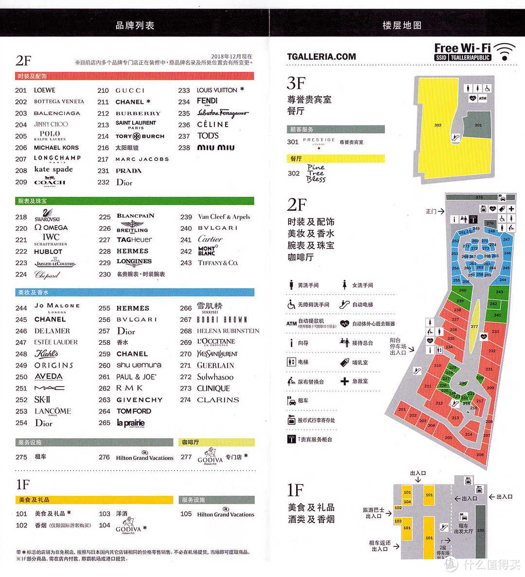 日本冲绳5天4晚游食住行杂记