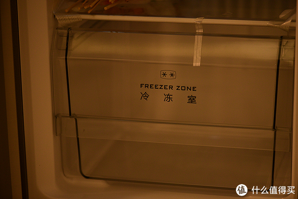 冰箱的二星冷冻室，比普通冷冻温度低一些，方便分类放置食物。