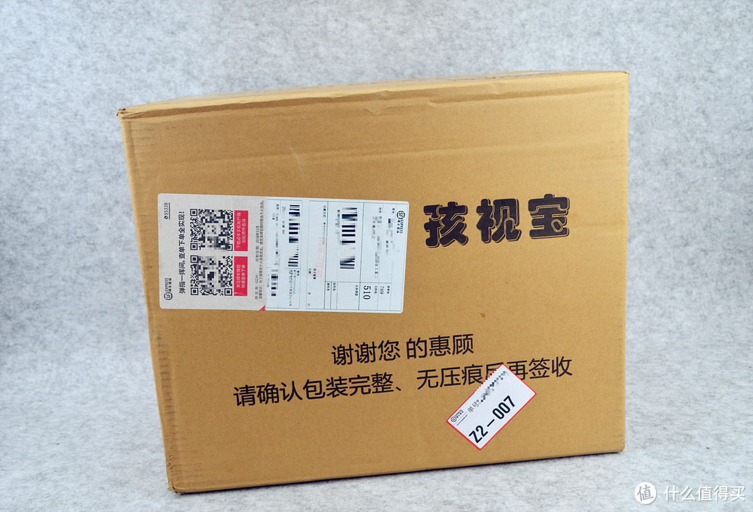 大，又岂止于大，功能多样且简单实用--孩视宝台灯VL225A实测