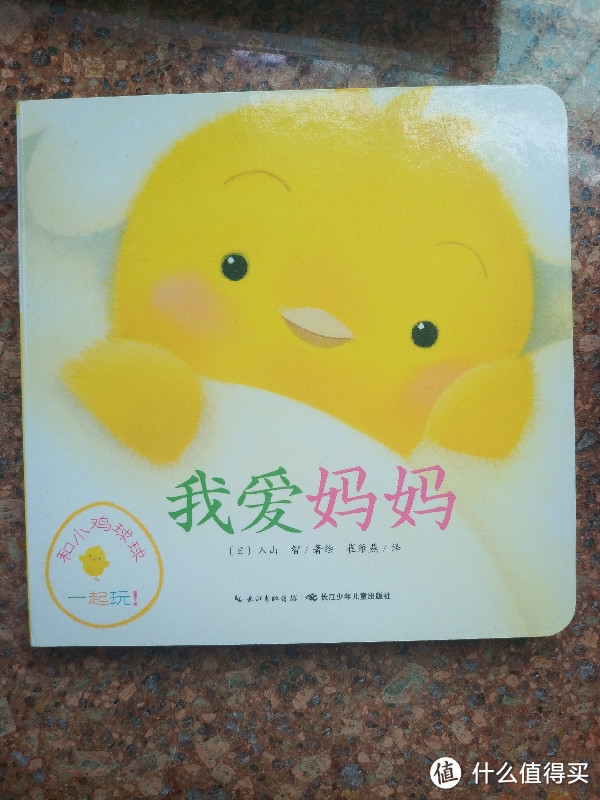 带孩子踏入亲子阅读的大门,0-3岁14位优秀绘本作者推荐