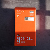 索尼 FE 24-105mm f/4 G OSS 变焦镜头外观展示(收纳袋|按键|氟镀膜|体积)