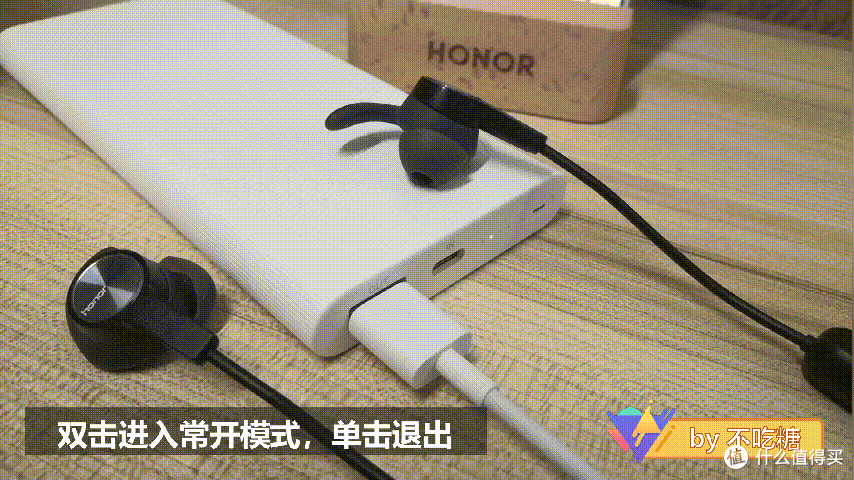 双击按键进入“小电流持续放电”模式