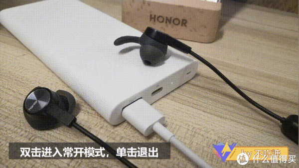 双击按键进入“小电流持续放电”模式