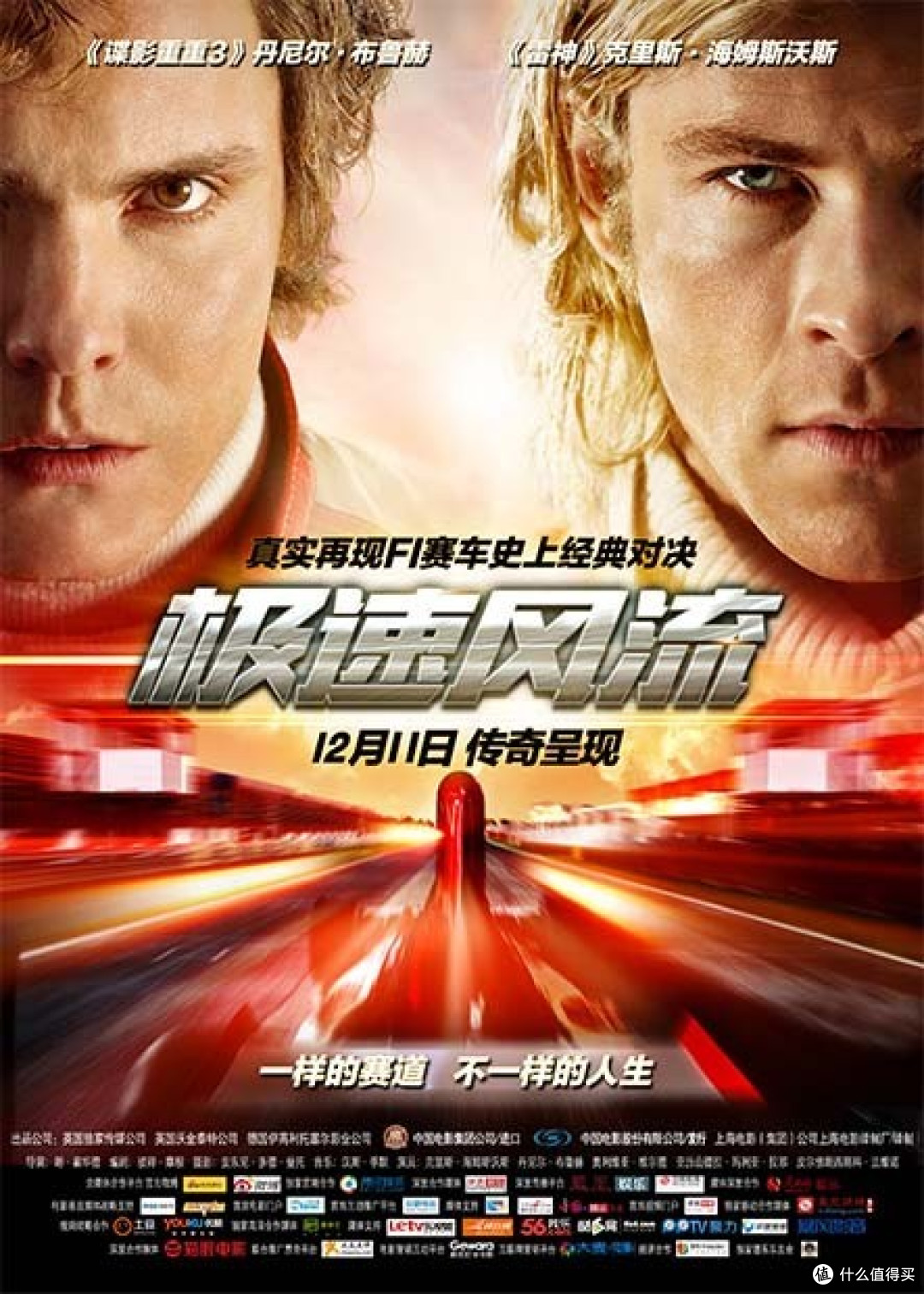 励志、热血、青春、生活的意义,这就是我们热爱的体育电影(中)