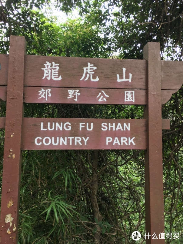 香港大学至太平山顶徒步道——异地闺蜜相聚香港（二）